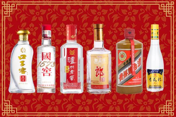 德州夏津回收名酒