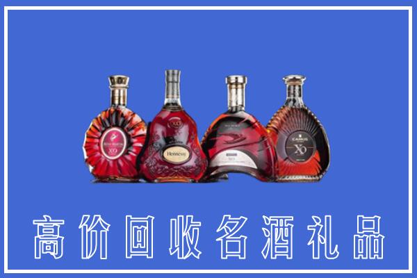 德州夏津回收洋酒