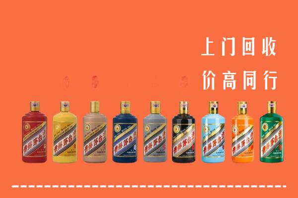 德州夏津回收茅台酒