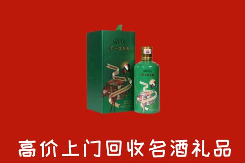 德州夏津回收出口茅台酒