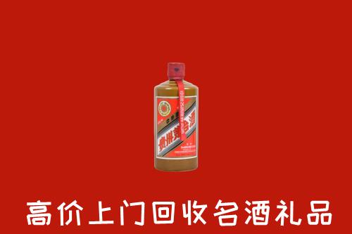 德州夏津回收陈酿茅台酒