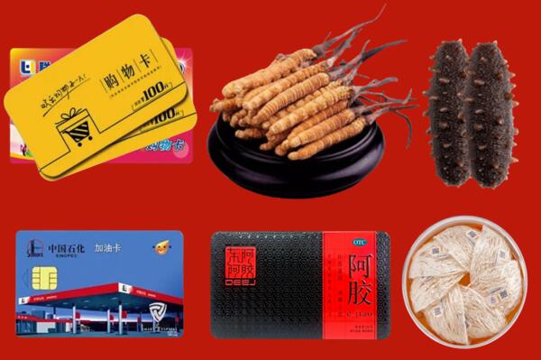 德州夏津回收礼品.jpg